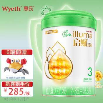 惠氏（Wyeth）启赋蕴萃有机奶粉爱尔兰进口段婴幼儿配方奶粉900g 3段1罐