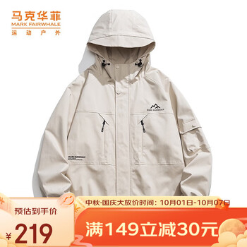 马克华菲 户外休闲夹克男秋冬机能服冲锋外套女山系情侣款登山服工装夹克男运动户外类商品-全利兔-实时优惠快报