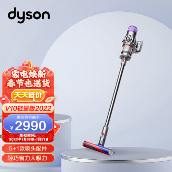 戴森Dyson (V10轻量版2022年款) Digital Slim Fluffy无线吸尘器 除螨 宠物 家庭适用 400389-01