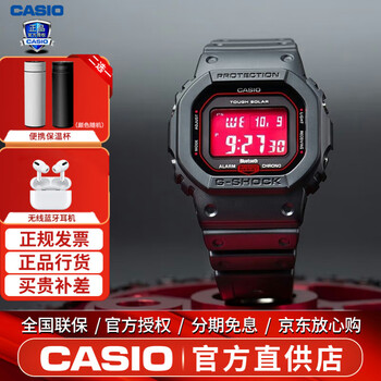CASIO 卡西欧 G-SHOCK系列 48.9毫米太阳能电波腕表 GW-B5600AR-1全利兔-实时优惠快报