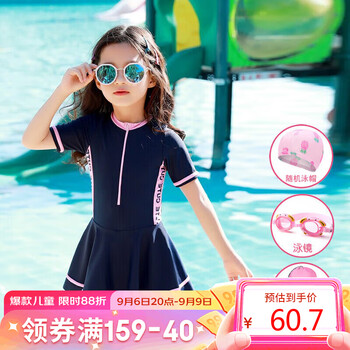 YOUYOU 佑游 儿童泳衣女童短袖连衣裙式公主裙式可爱泳衣302016藏蓝短袖 5XL全利兔-实时优惠快报