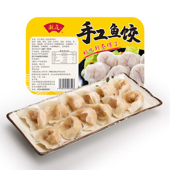 潮庭 手工鱼饺 250g全利兔-实时优惠快报