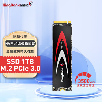 金百达（KINGBANK）1TB SSD固态硬盘 M.2接口(NVMe协议) KP230 Pro系列