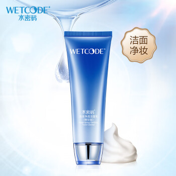 水密码海泉净透洁面乳120g（洗面奶 洁面 清洁 补水保湿 护肤 化妆品）