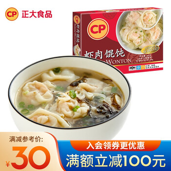 CP 正大食品 虾肉馄饨 144g食品类商品-全利兔-实时优惠快报