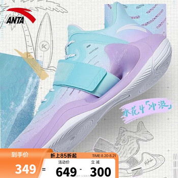 安踏篮球鞋_ANTA 安踏 水花4代 男子篮球鞋 112221602-12