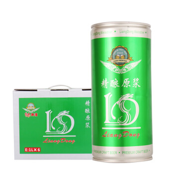 青岛亮动啤酒精酿12度浑浊型小麦白啤酒1L*6听大易拉罐礼盒装