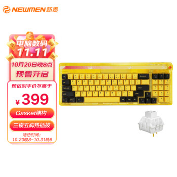 新贵 (Newmen) GM780 三模机械键盘 五脚热插拔 75配列 Gasket结构 透明客制化键盘 烈日-凯华BOX白轴