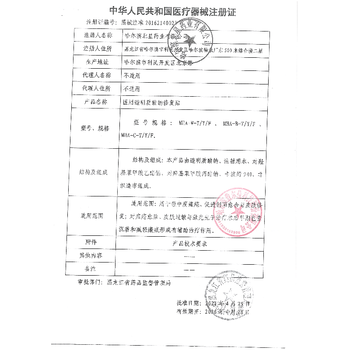 敷尔佳 医用透明质酸钠修复贴 白膜 三盒26g*5片（老款）医疗保健类商品-全利兔-实时优惠快报