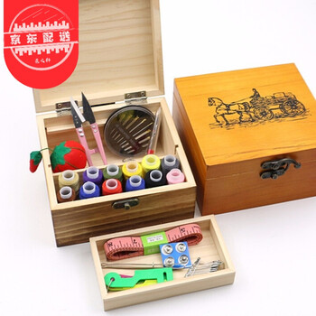 
                                        
                                        针线盒套装 高品质多功能家用针线包 缝纫缝补 工具齐全 便携居家出差旅游用品 马车款                