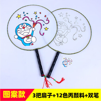扇面空白绘画扇子空宫廷扇儿童diy手绘扇圆扇彩绘涂色上色团扇手工