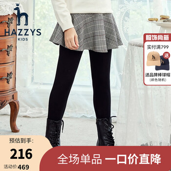 HAZZYS 哈吉斯 女童裙式打底裤 HZPDGD36CH596 钻石黑 120码母婴玩具类商品-全利兔-实时优惠快报
