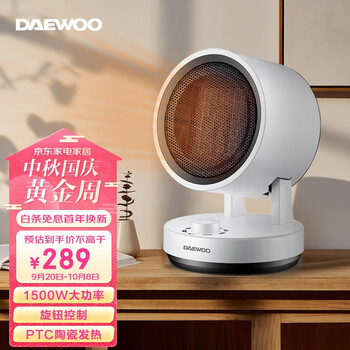 DAEWOO 大宇 DWH-BM07 暖风机 星月白家电类商品-全利兔-实时优惠快报