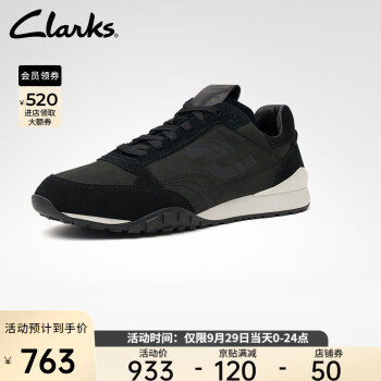 【Clarks许凯同款】其乐男士春夏舒适运动时尚潮流复古运动休闲鞋CraftLo Lace 黑色261612647 43