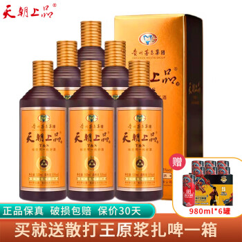 天朝上品众人酒贵人酒老酒53度纯粮酿造柔和酱香型白酒 节日送礼宴请自饮 53%vol 500mL 6瓶 2019年份整箱