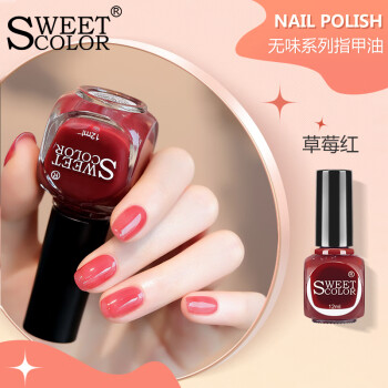 Sweet ColorζָͲݮ12ml ⿾ɲ˺ְɫ