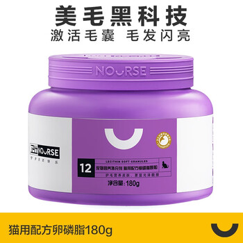 NOURSE 卫仕 猫卵磷脂 180g全利兔-实时优惠快报