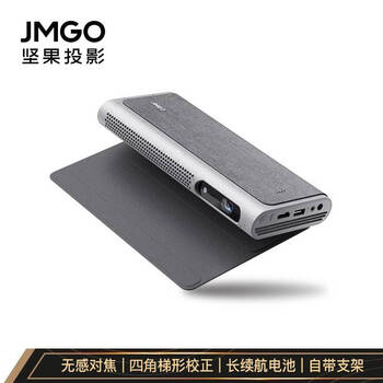 坚果M7 便携式投影仪 口袋投影 微型投影机 （兼容1080P 自动对焦 内置电池 四角梯形校正 hdr画质增强）