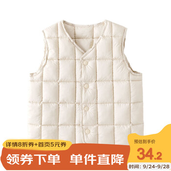 嘟嘟家 宝宝马甲秋冬婴儿2023新款童装坎肩冬季男童衣服背心洋气秋 米色 110母婴玩具类商品-全利兔-实时优惠快报