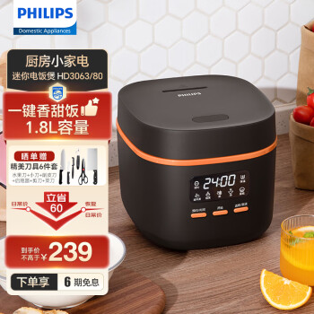 ֣PHILIPS๦1.8L緹һ 24СʱԤԼ緹HD3060 HD3063/80 1.8L