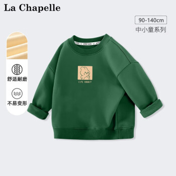 LA CHAPELLE MINI拉夏贝尔男童卫衣春秋2023新款童装男孩秋季长袖儿童宝宝休闲上衣 【春秋卫衣】生气兔裤标墨绿色 90