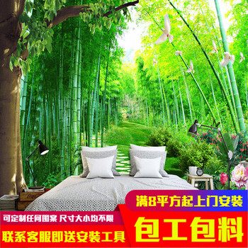 科卡3d立体画田园风景竹子竹林壁布壁画 客厅电视背景