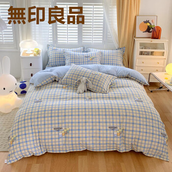 MUJI 無印良品 无印良品 简约四件套（3种尺寸任选）家具家装类商品-全利兔-实时优惠快报