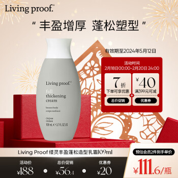 LIVING PROOFӯ˪109ml ʸӯճȱ