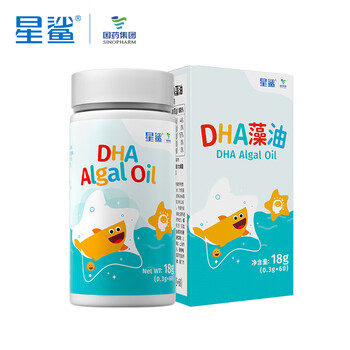 星鲨 婴幼儿DHA藻油 60粒全利兔-实时优惠快报