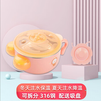 有券的上：BABYALAN 婴儿辅食饭 280ml母婴玩具类商品-全利兔-实时优惠快报