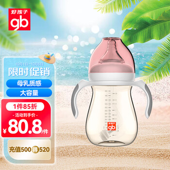 gb 好孩子 goodbaby 好孩子 小饿魔系列 B80376 PPSU奶瓶 300ml 粉红 6月+母婴玩具类商品-全利兔-实时优惠快报