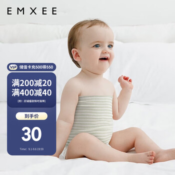 EMXEE 嫚熙 MX-498203674 婴儿肚兜 单层款 2件装 绿条+棕条母婴玩具类商品-全利兔-实时优惠快报