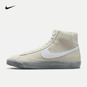 京东百亿补贴：耐克（NIKE）男子运动鞋 BLAZER MID '77 SE DV0797-100 全利兔-实时优惠快报