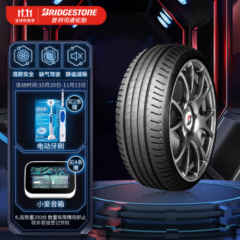 普利司通轮胎(Bridgestone)汽车轮胎 245/45R18 100Y XL 泰然者 T005L RFT 原厂配套宝马5系防爆胎