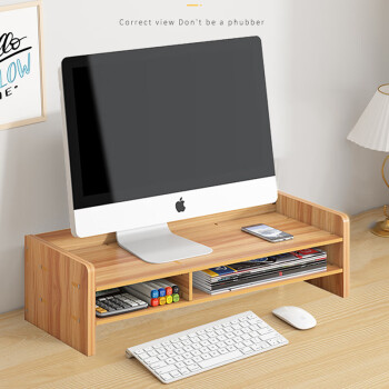 万事佳显示器增高架电脑增高架办公桌面键盘置物支架侧加厚板材樱木色12