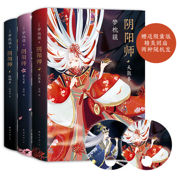 阴阳师12月18日更新维护公告 新SSR云外镜降