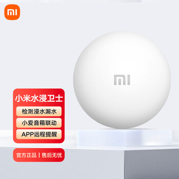 MI 小米 SJWS01LM 水浸卫士 白色数码类商品-全利兔-实时优惠快报