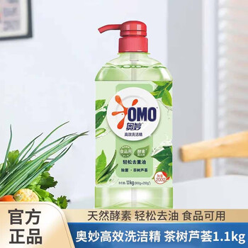 OMO 奥妙 洗洁精果蔬餐具净大桶装不伤手洁净去农残食品级洗洁精 1.1kg茶树芦荟日用百货类商品-全利兔-实时优惠快报