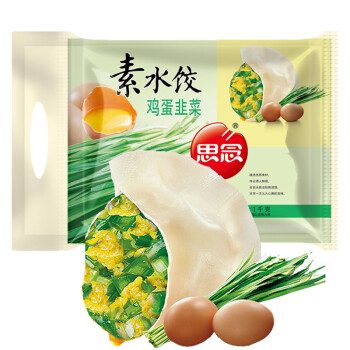 思念 素水饺 韭菜鸡蛋口味 1kg  (早餐 火锅食材 烧烤 饺子)