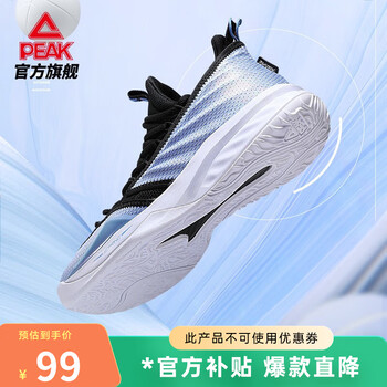 PEAK 匹克 篮球鞋新款实战男鞋低帮软弹战靴耐磨运动鞋 黑色/紫色 42运动户外类商品-全利兔-实时优惠快报
