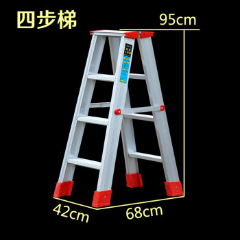 加厚人字梯 家用 折叠梯子2米 3米 铝合金梯 铝梯 工程梯简易便携 4步