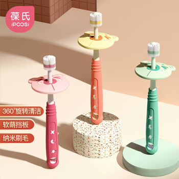 IPCOSI 葆氏 儿童牙刷360度软毛婴儿牙刷1-3-6岁母婴玩具类商品-全利兔-实时优惠快报
