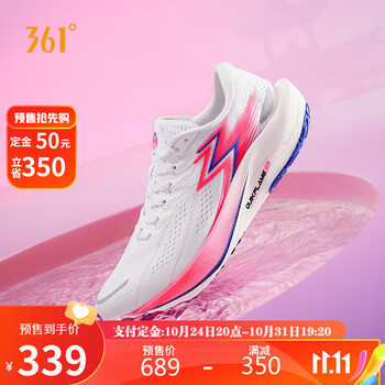 361° 飚速2.5 Pro 男子跑鞋 672332222运动户外类商品-全利兔-实时优惠快报