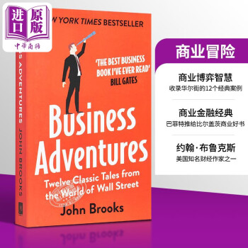 Ԥ ҵð ֵʮ䰸 Ӣԭ澭öBusiness Adventures John Brooks