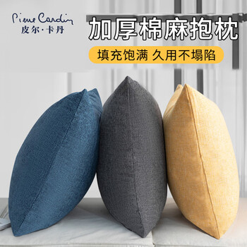 皮尔·卡丹 皮尔卡丹（pierrecardin）抱枕靠垫 纯色亚麻风可拆洗午睡枕办公靠枕汽车腰靠 烟灰 45*45cm-全利兔