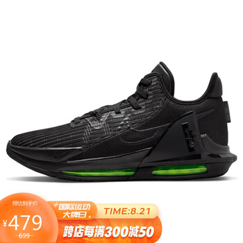耐克篮球鞋_NIKE 耐克 Lebron Witness 6 EP 男子篮球鞋 DC8994-004 黑色 41