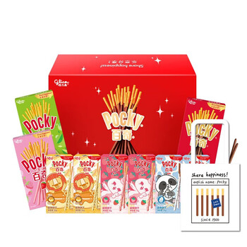 glico 格力高 快乐奇享百奇礼盒 共9盒装食品类商品-全利兔-实时优惠快报