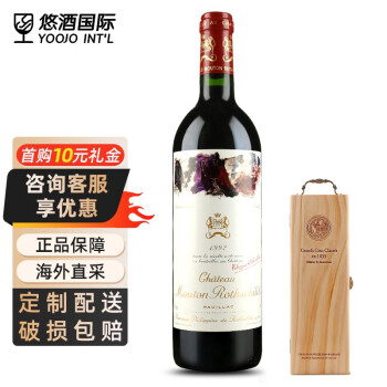 ľͩűChateau Mouton Rothschildׯ1855һׯ ľͩׯ԰/䵱ʸɺѾ 750ml 1992 ľͩ WS:88