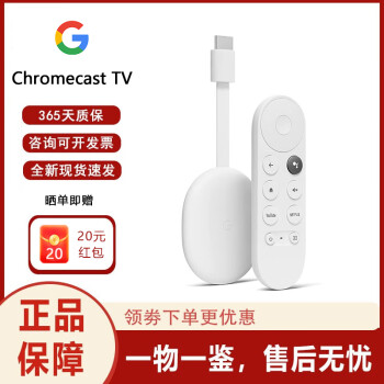 ȸ裨GoogleChromecast With TV 4K HDR ý岥Ӻ ȸChromecast TV 4K