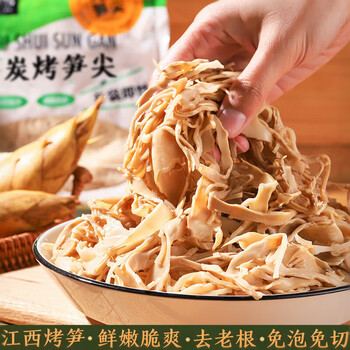 概率券：望田源 优选嫩烤笋 260g*1包食品类商品-全利兔-实时优惠快报